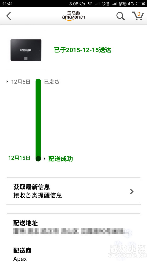 海淘哪个比较靠谱,海淘买什么最划算