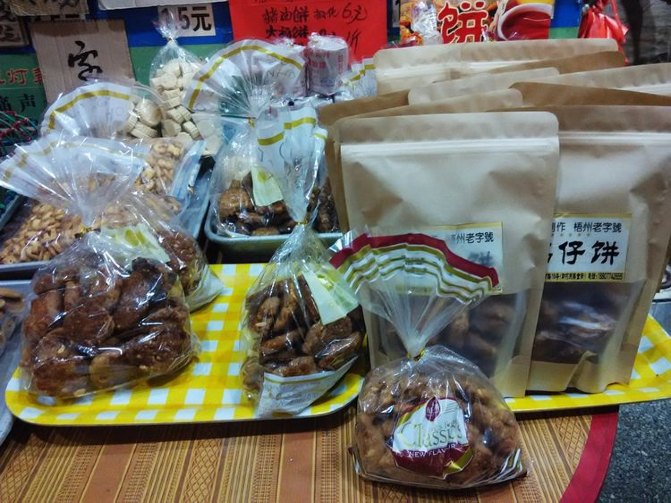 梧州的特色美食有什么,梧州美食都有什么