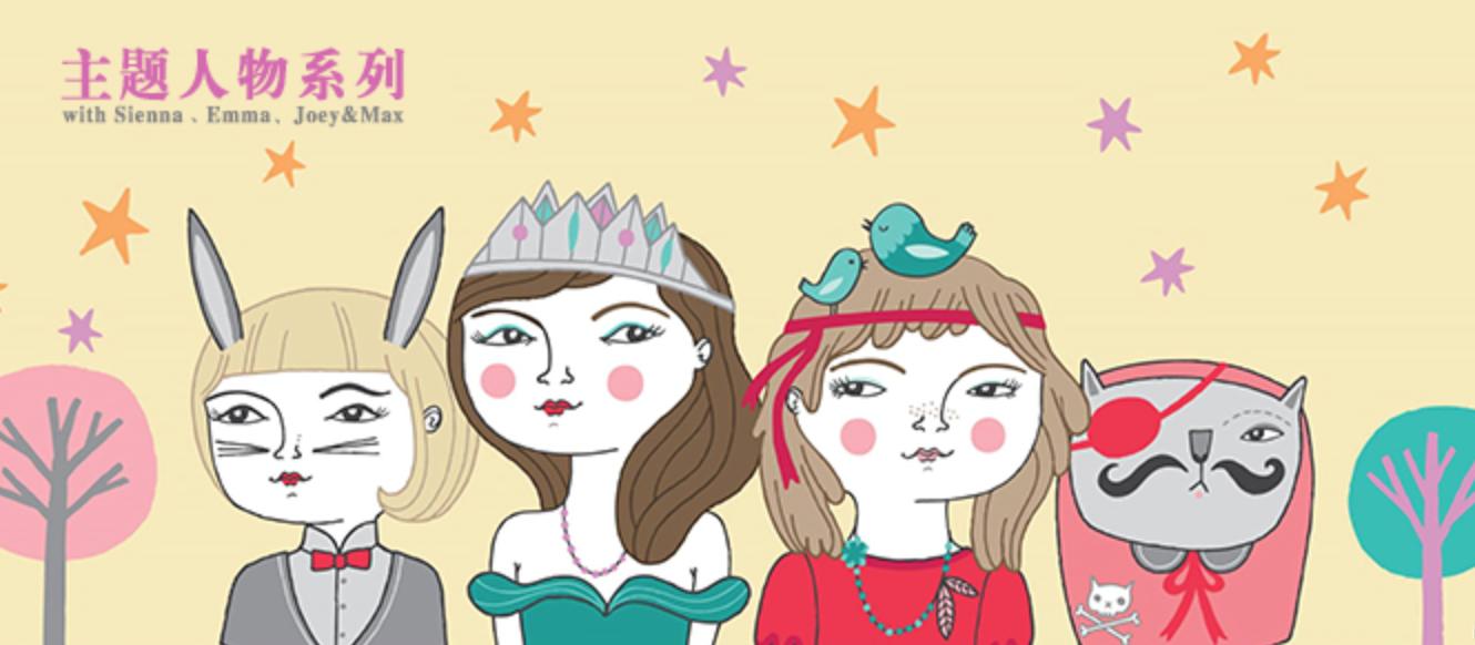 小编胡言乱语之Too...school学校太酷,我们还嫩