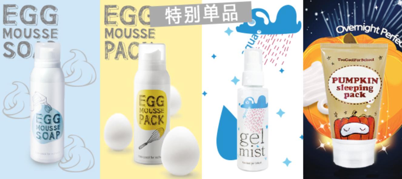 小编胡言乱语之Too...school学校太酷,我们还嫩