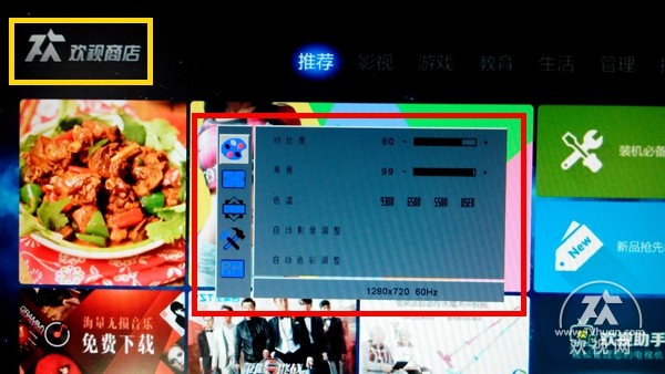 一个小米盒子怎么连两台电视机,用什么软件在电脑上连接小米盒子