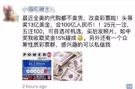 一个涉及13亿美元的生意，其实你也可以参加的！
