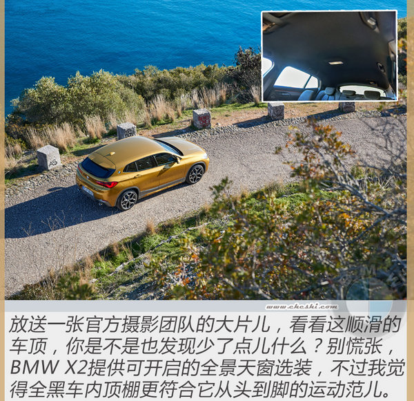 最新款宝马x2深度评测,m和x