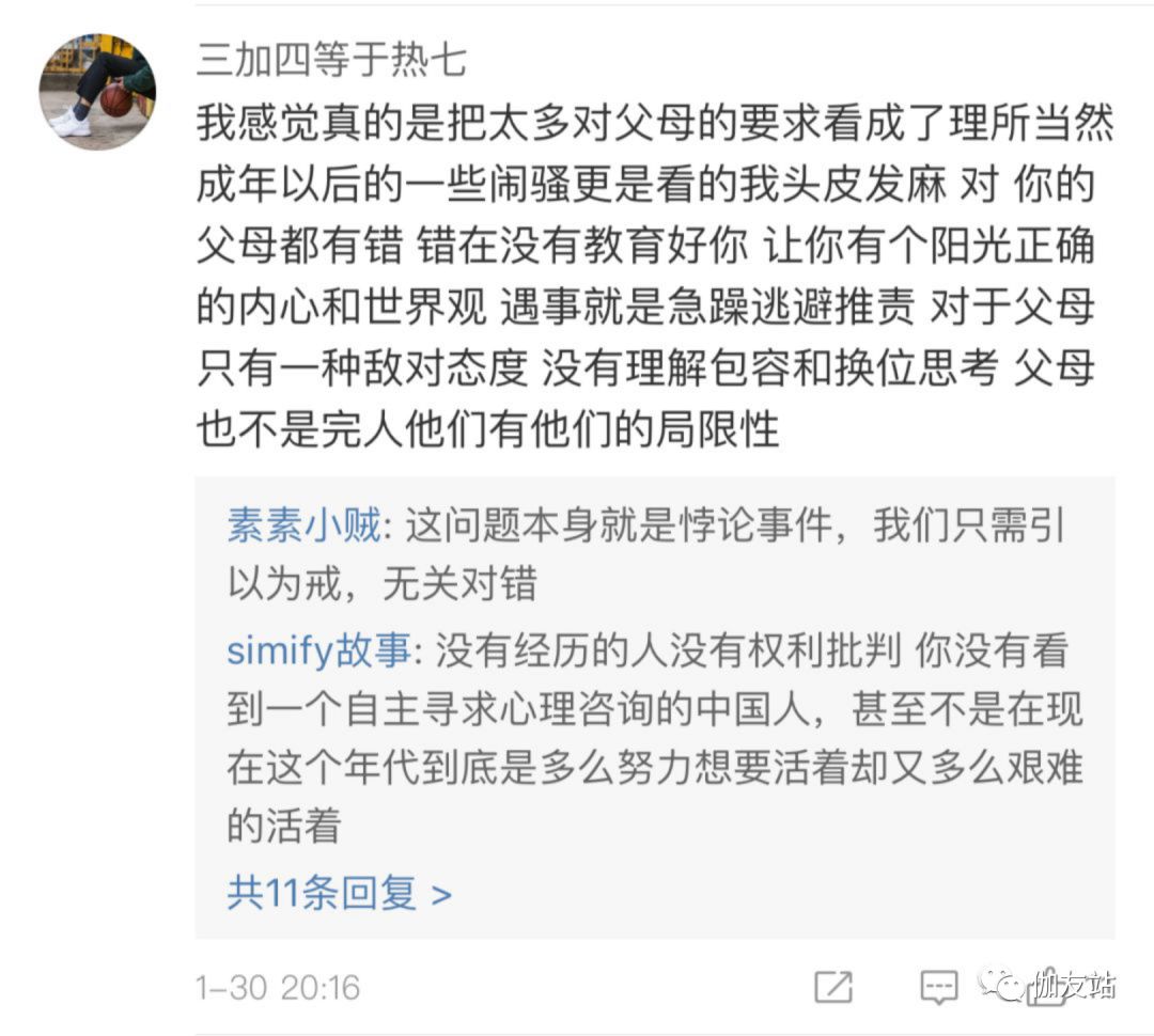 北大学生拉黑父母6年现在怎样,北大学生拉黑父母最后结果