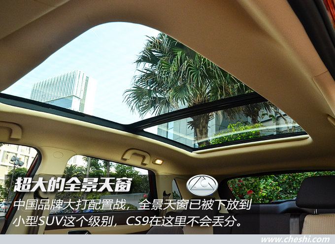 猎豹cs91.5t油耗测试,三菱猎豹越野车cs9好开吗