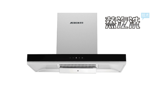 高品质烟机评测,大吸力烟机好物推荐