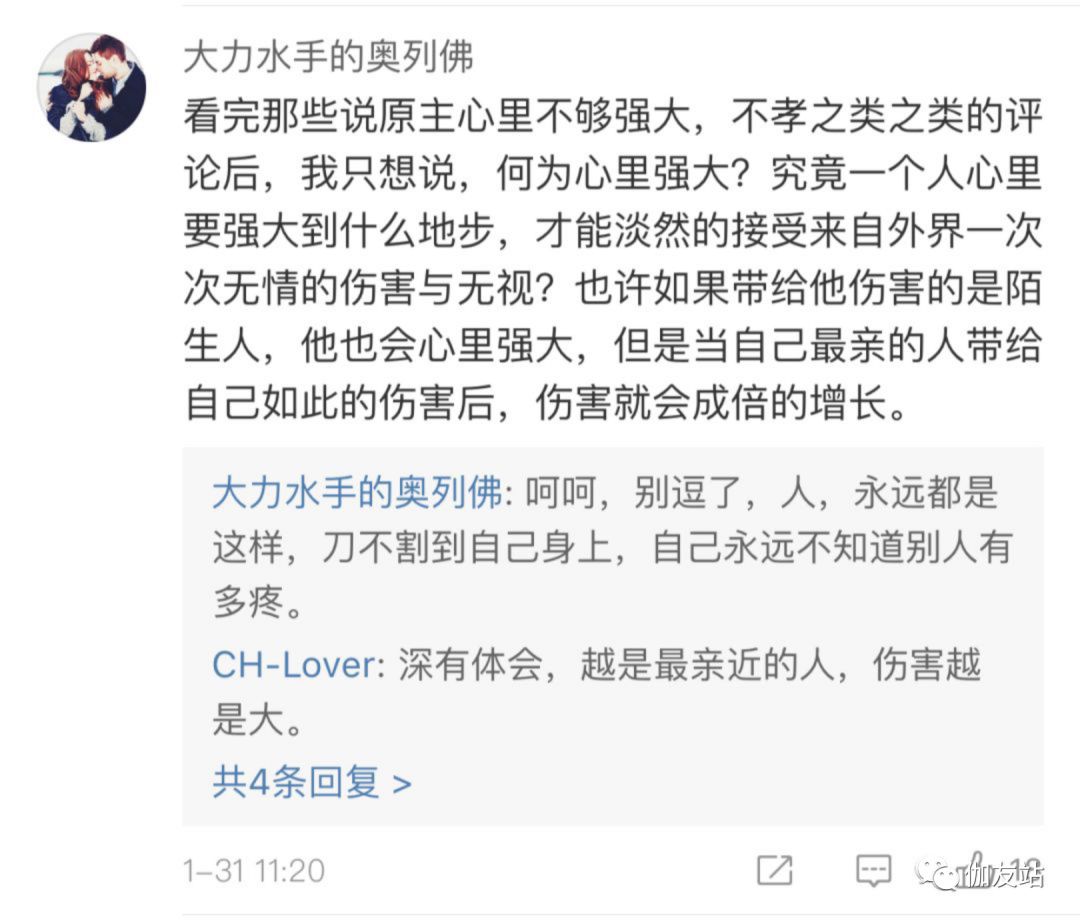 北大学生拉黑父母6年现在怎样,北大学生拉黑父母最后结果