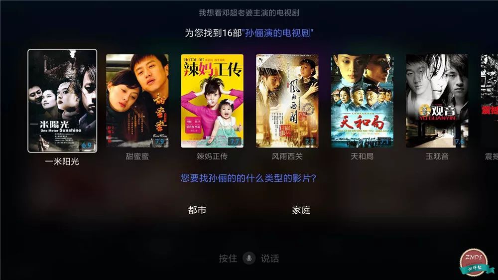 小米盒子4加强版评测,小米盒子4语音控制测评