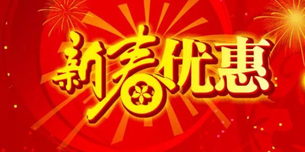 东兴年味,在东兴过年的感受