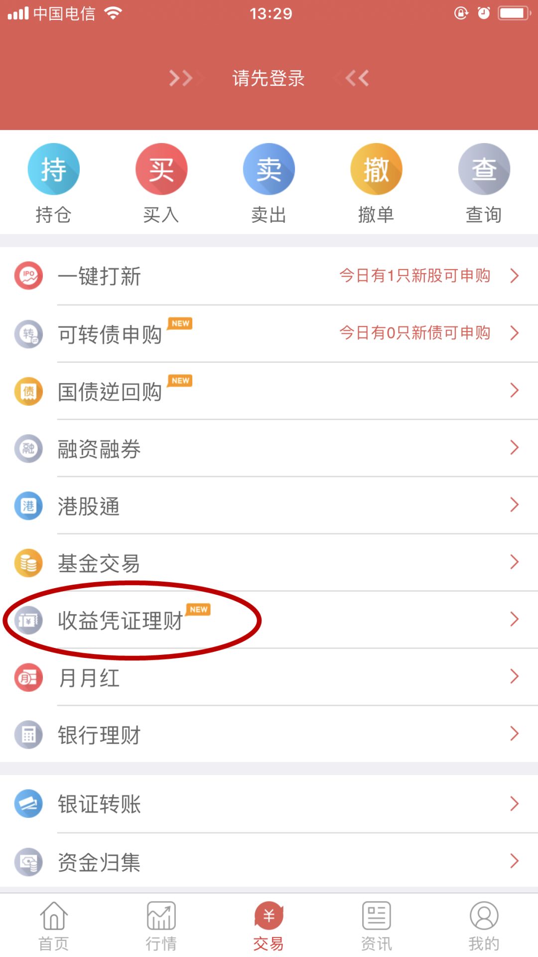 「重磅升级」徽赢送您一份过年小礼，请笑纳！