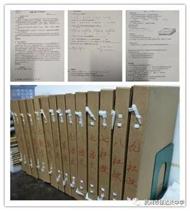 郁达夫中学校,杭州市郁达夫中学官网