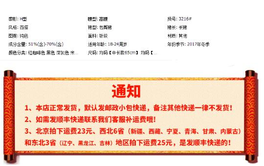 长春哪个快递能寄件了,长春快递大面积延迟