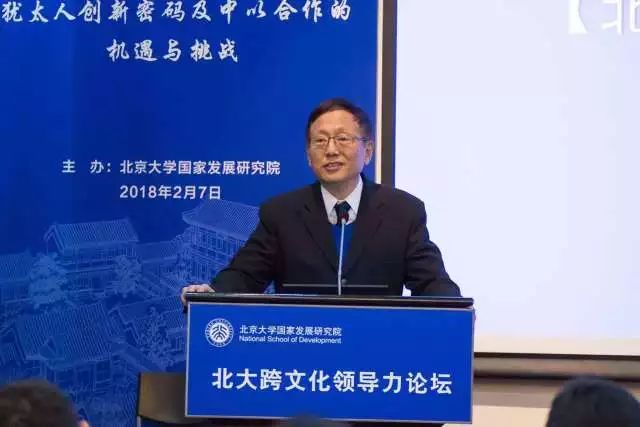 以色列英菲尼迪董事长,以色列英菲尼迪投资公司