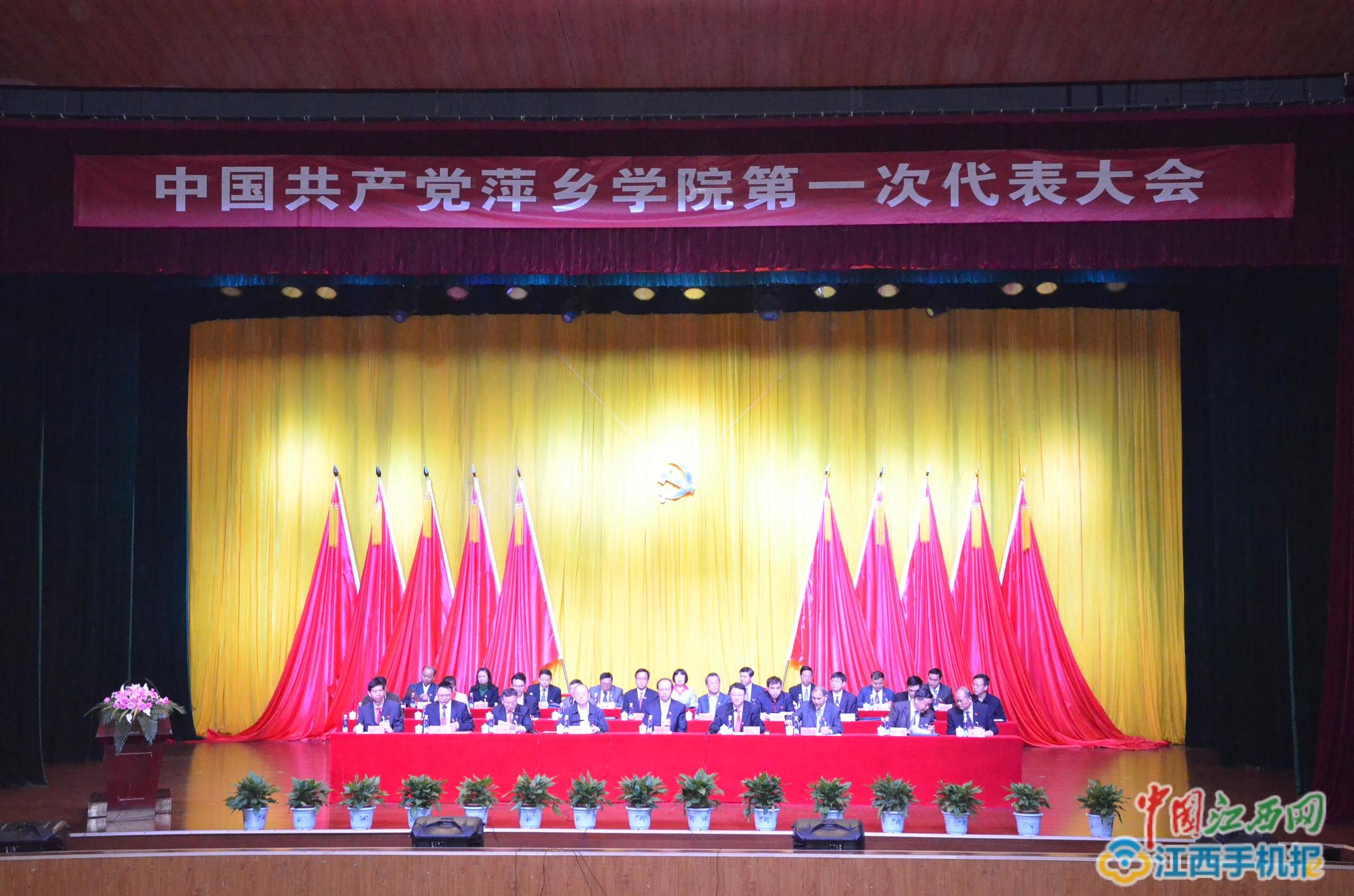 萍乡学院未来3年的前景,萍乡学院发展前景怎么样