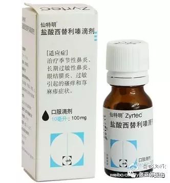 过年期间给宝宝准备点什么药,过年宝宝需要备的药品