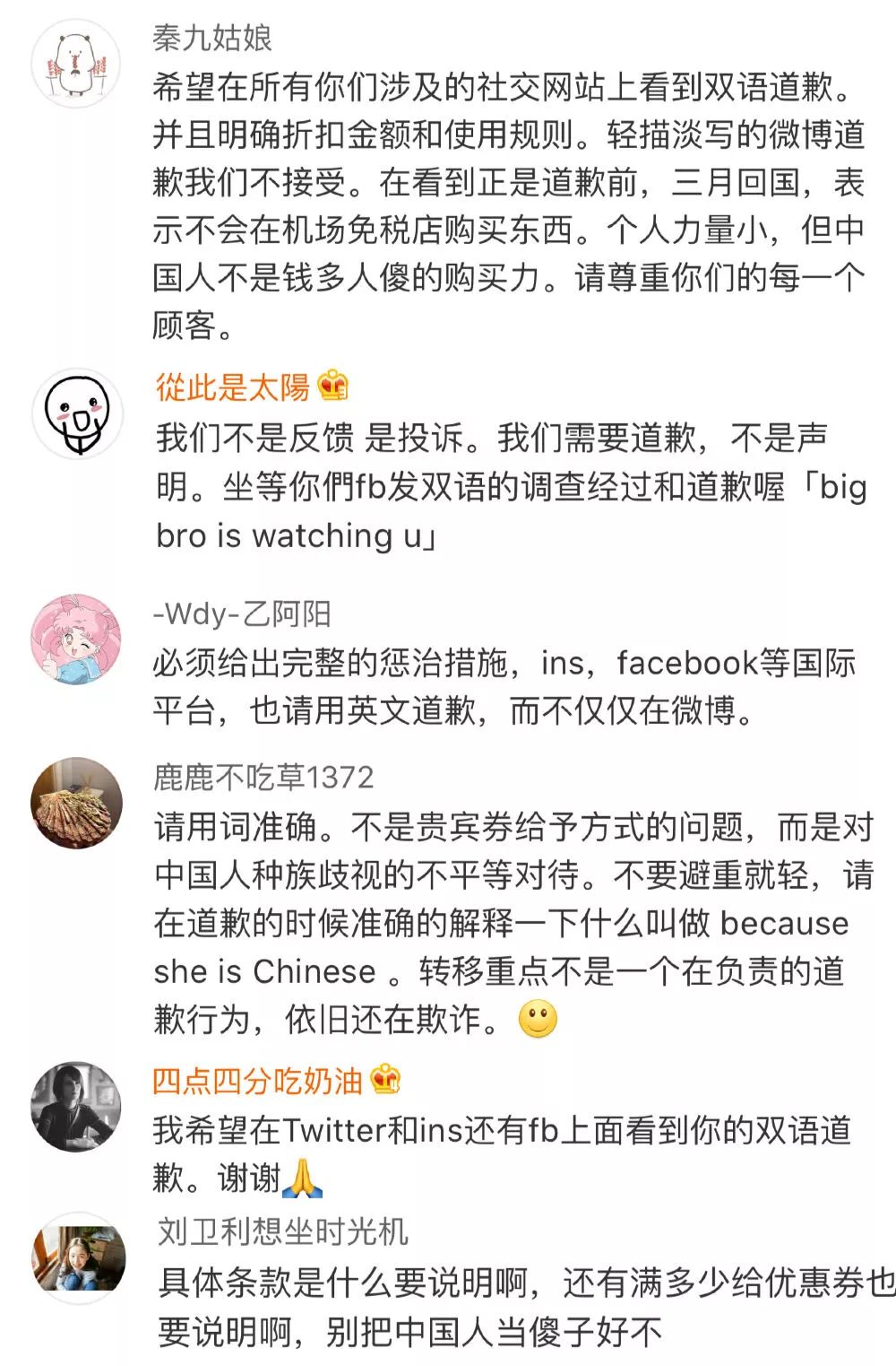 英国机场免税店希思罗,英国希思罗机场免税店