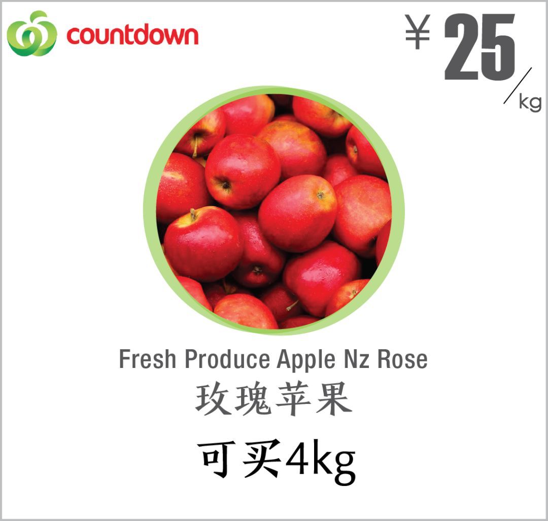 在新西兰100元人民币究竟能买什么,100元人民币在新西兰能买到什么
