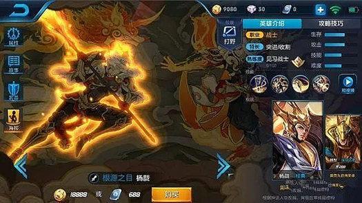 狗年限定皮肤原价是多少钱,狗年限定皮肤优惠