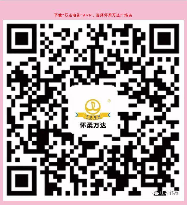 万达影城24年4月份电影,到万达影城来看一场电影