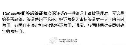 那些你不知道的妙招,那些你不知道的简易教程