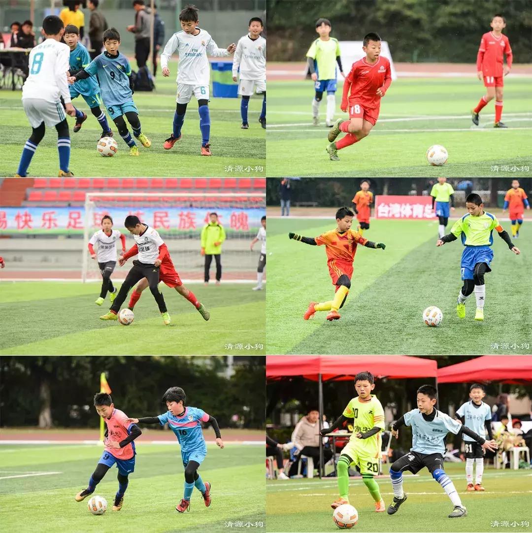 海峡两岸青少年足球邀请赛,华山杯两岸青少年足球邀请赛