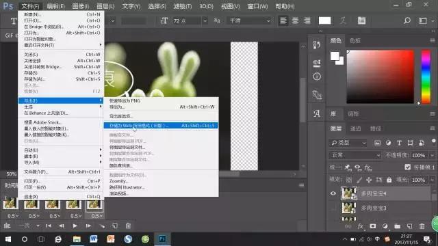 用ps做动画好还是flash好,现在flash还能制作动画吗