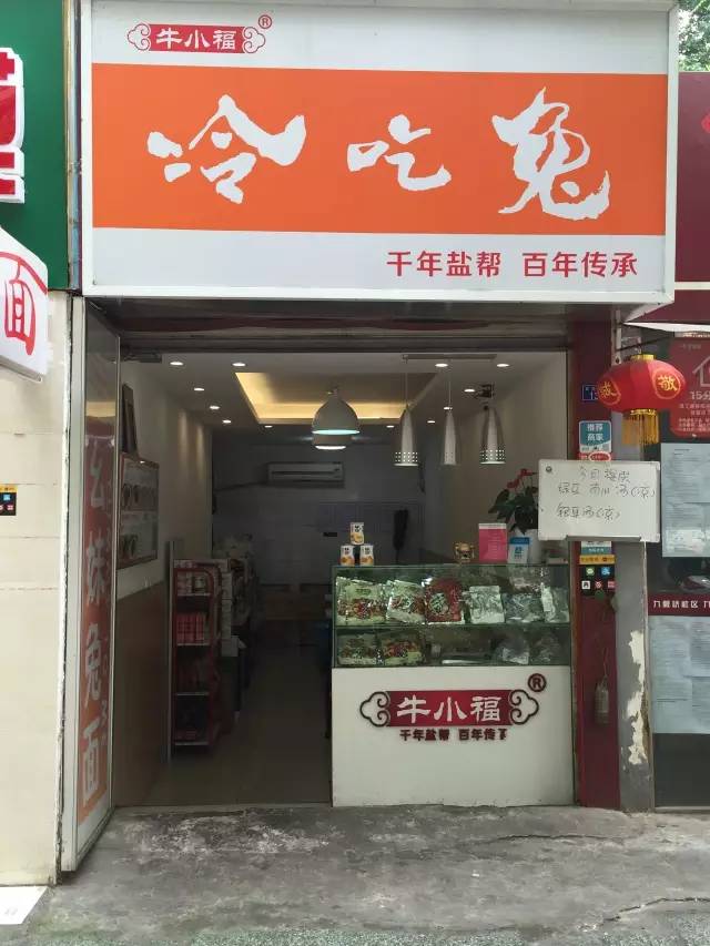 原来好多热门苍蝇馆子的干货，都可以抽真空、当特产带走！