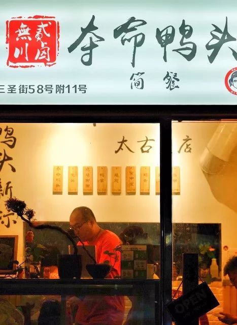 原来好多热门苍蝇馆子的干货，都可以抽真空、当特产带走！