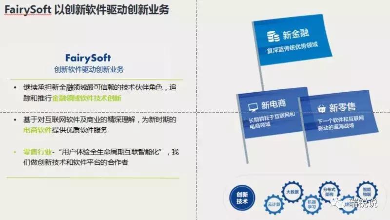 杨万强简介,杨万强周易
