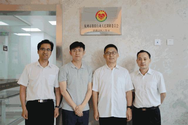 杭州市余杭区互联网法院,杭州余杭互联网法院