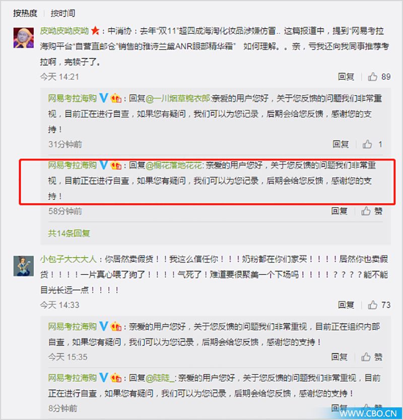 兰蔻和雅诗兰黛是真货吗,打假雅诗兰黛兰蔻