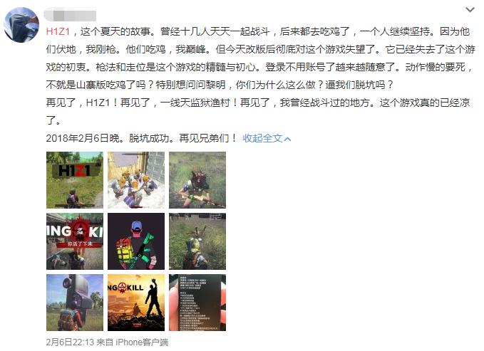 黎明更新内容,黎明h1z1