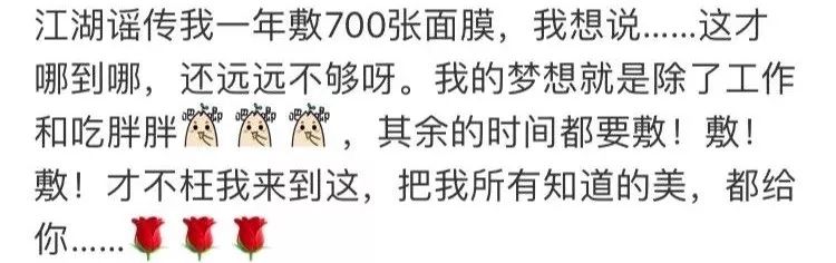 范冰冰价值一万的妆,范冰冰百万护肤品