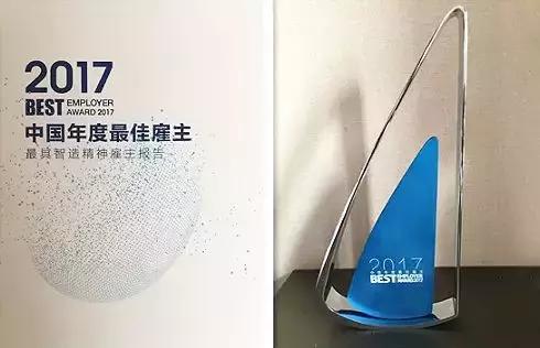 2021中国年度最佳雇主百强名单,2020中国年度最佳雇主企业名单