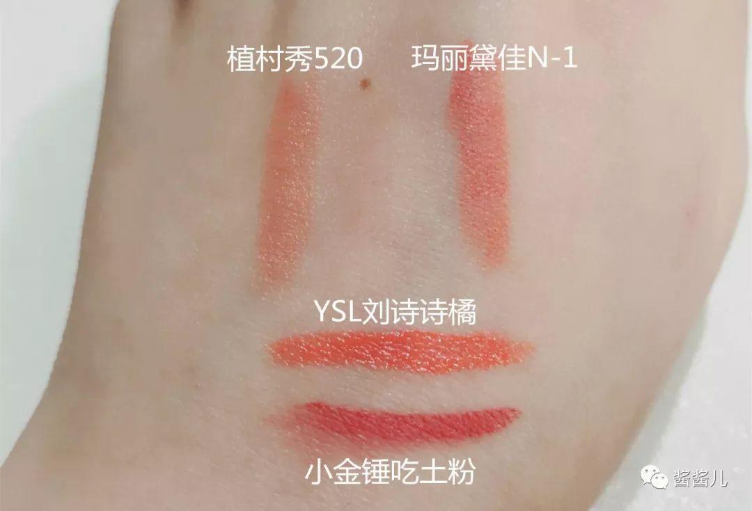 口红约会不掉色,口红约会色号