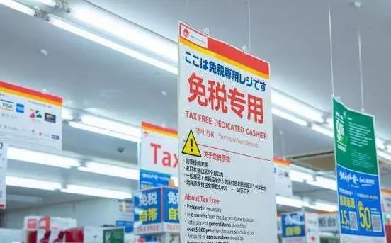 2019日本打折季,低至5折下单即送