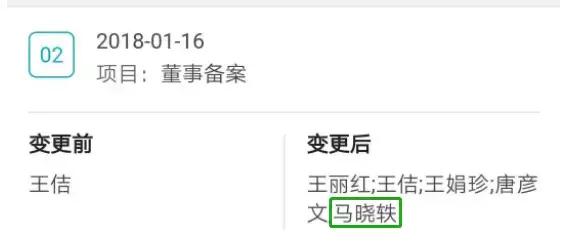 腾讯为什么允许盛大收购,腾讯入股的公司最后表现