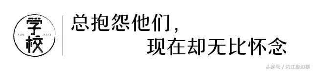 内江六中校园生活,内江六中兴隆校区校服