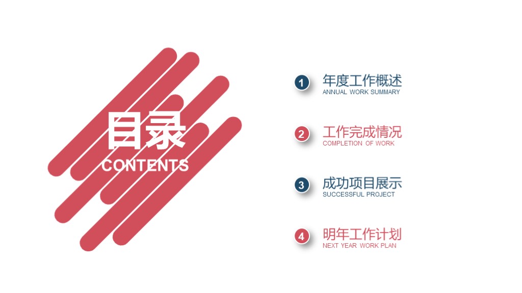 棕色公司介绍ppt模板,蓝色系公司介绍ppt设计