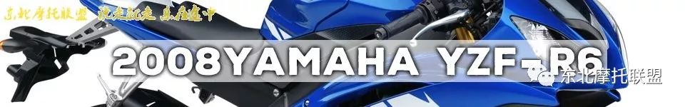 YAMAHAYZF-R6进化史（1999—2017）