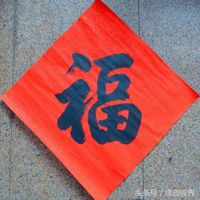 支付宝集五福友善福和敬业福图片,支付宝爱国福和敬业福