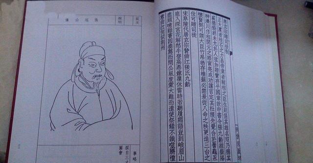 张氏清河堂属于什么世家,清河张氏家族谱