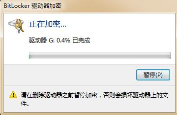 u盘加密状态怎么解密,u盘里面内容加密解密最简单方法