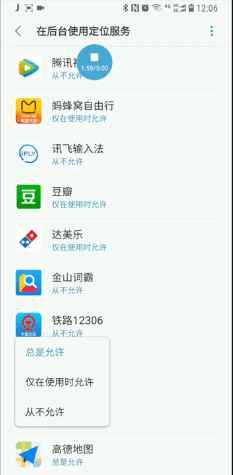 开车gps,苹果手机gps信号弱导航不走怎么办