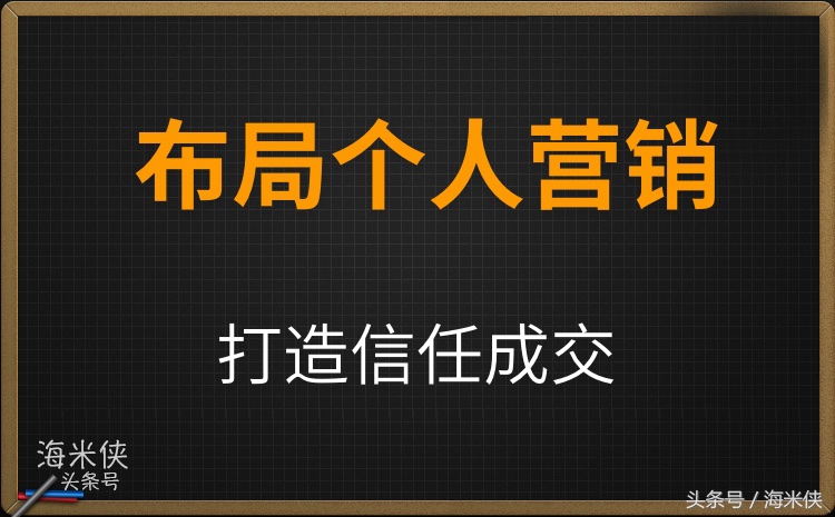 微选招商新模式,微选真正的招商入口