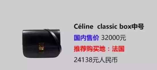 超实用剁手攻略！千元的Furla到万元Chanel，奢侈品包包全球比价~
