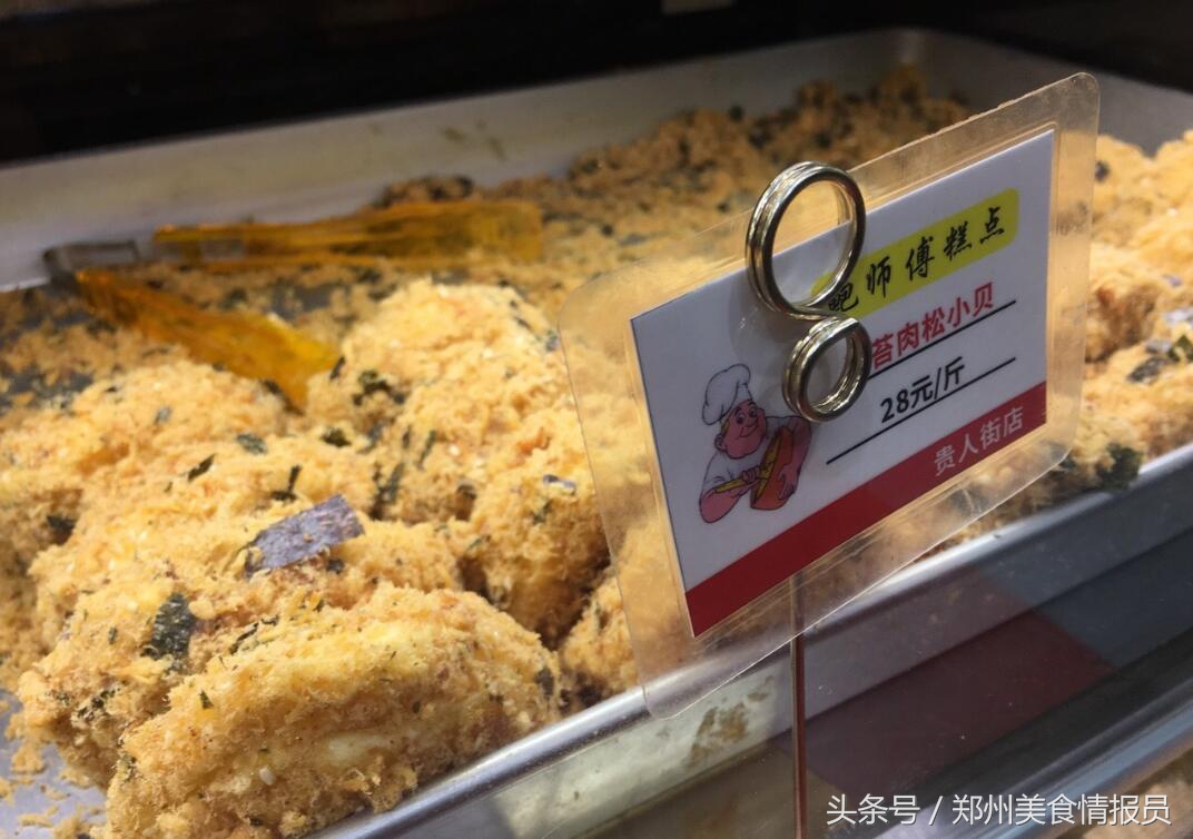 郑州鲍师傅糕点哪几款好吃,郑州鲍师傅糕点地址