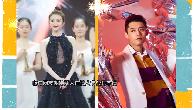 景甜春晚的红裙,景甜春晚穿牛仔外套