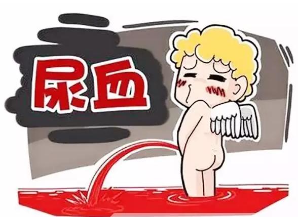 今天发现尿是红色的是怎么回事,这几天尿有点红是怎么回事啊