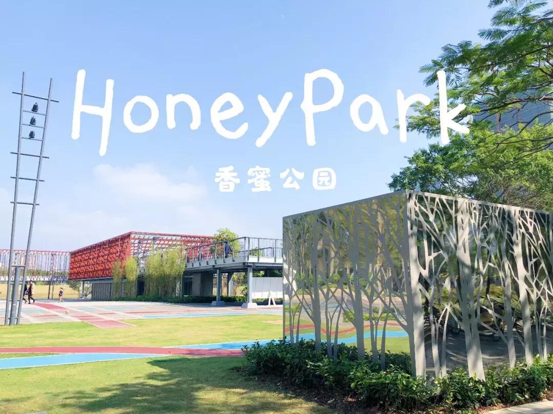 深圳福田结婚登记处环境,深圳最美结婚登记处